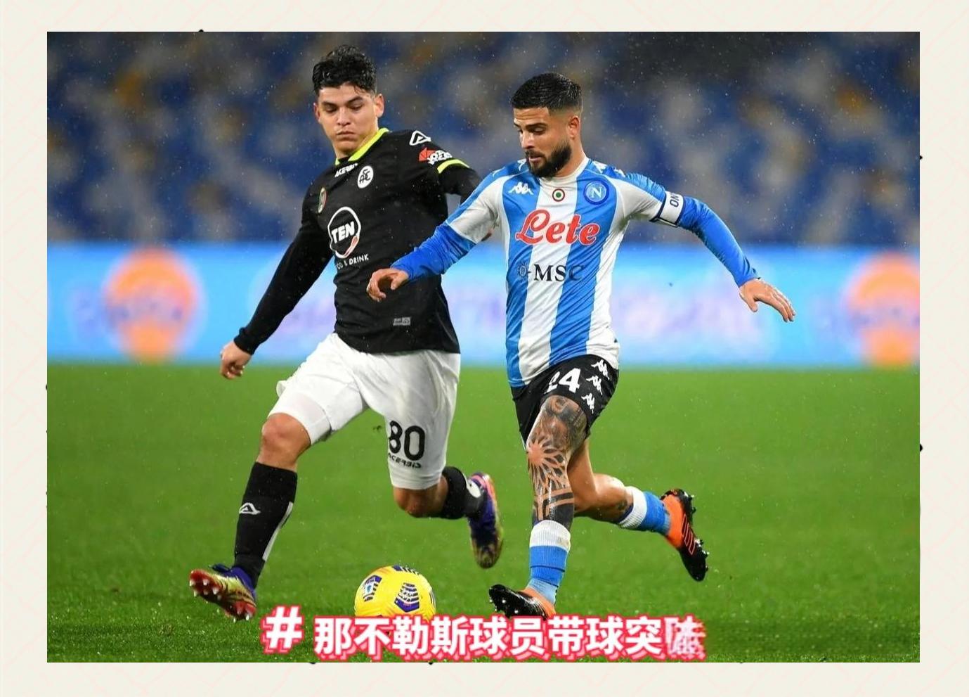 尤文图斯发布备战花絮，冲刺阶段强势反弹，社区盾任务艰巨，赛程密集仍需轮换的简单介绍