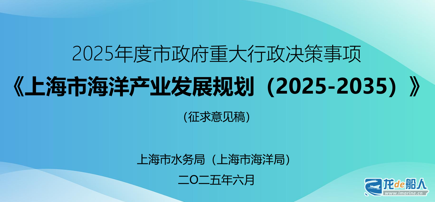 上海海港内部会议纪要流出——今晨造点机会，英超使命明确，数据趋势出现新变化的简单介绍