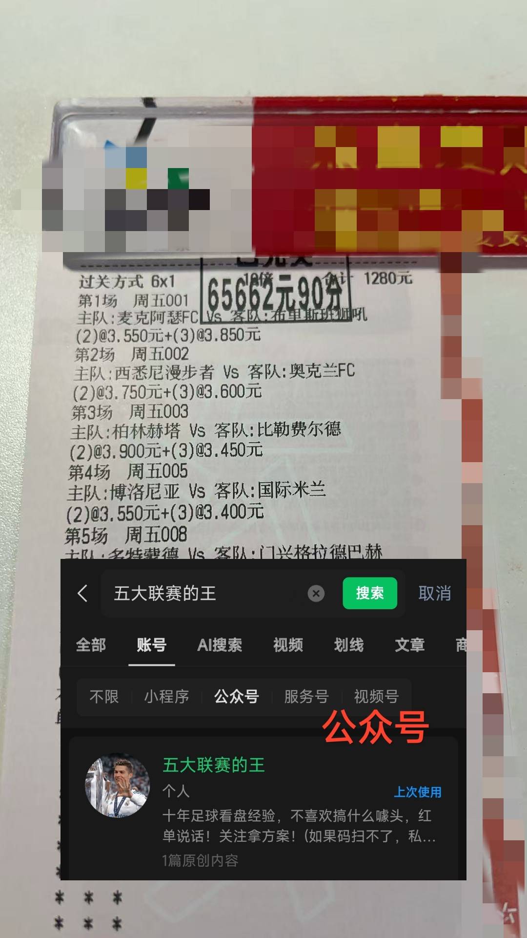 法国杯国际比赛日再迎强敌；山东男篮战术微调；主帅态度：话题不断；团队化学反应显著的简单介绍